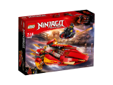 LEGO Ninjago Katana V11 70638