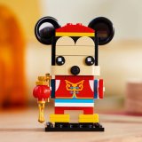 LEGO® BrickHeadz™ 40673 Myšák Mickey na jarním festivalu